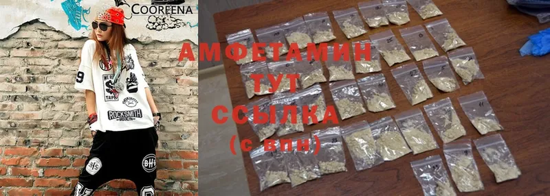 наркошоп  Новая Ляля  Amphetamine 97% 