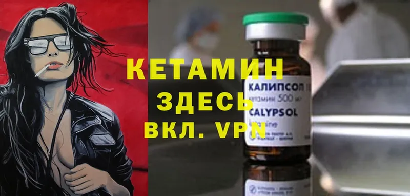 Кетамин ketamine  shop телеграм  Новая Ляля 