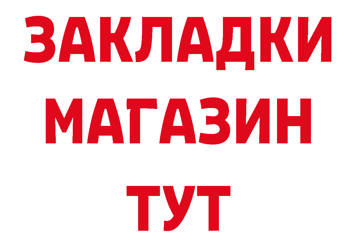 Где продают наркотики?  клад Новая Ляля