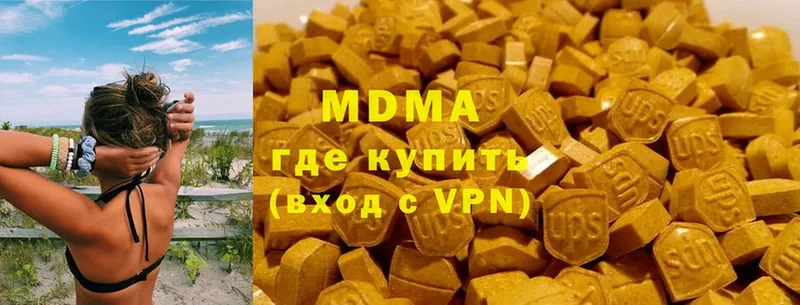 MDMA VHQ Новая Ляля